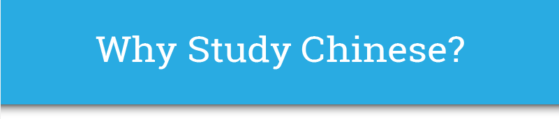 Why Study Chinese?
